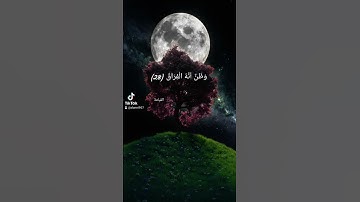 تلاوة واعظة للشيخ عبدالعزيز العسيري #quran
