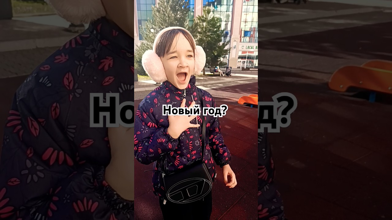 Опять шутки