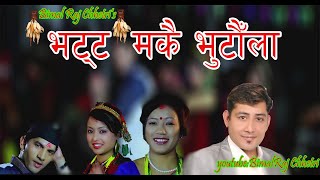 Nepali Folk Khyali Roila Song 