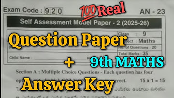 9th 💯Real MATHS SELF ASSESSMENT-2 QUESTION PAPER+ANSWER KEY 2025-2026 | 9th 💯MATHS Real SAMP-2 Key 🔐