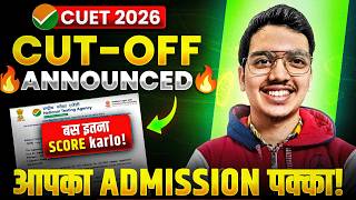 Cuet 2026 Cut-Offs बस इतन Score कर ल Top University म Admission Pakka