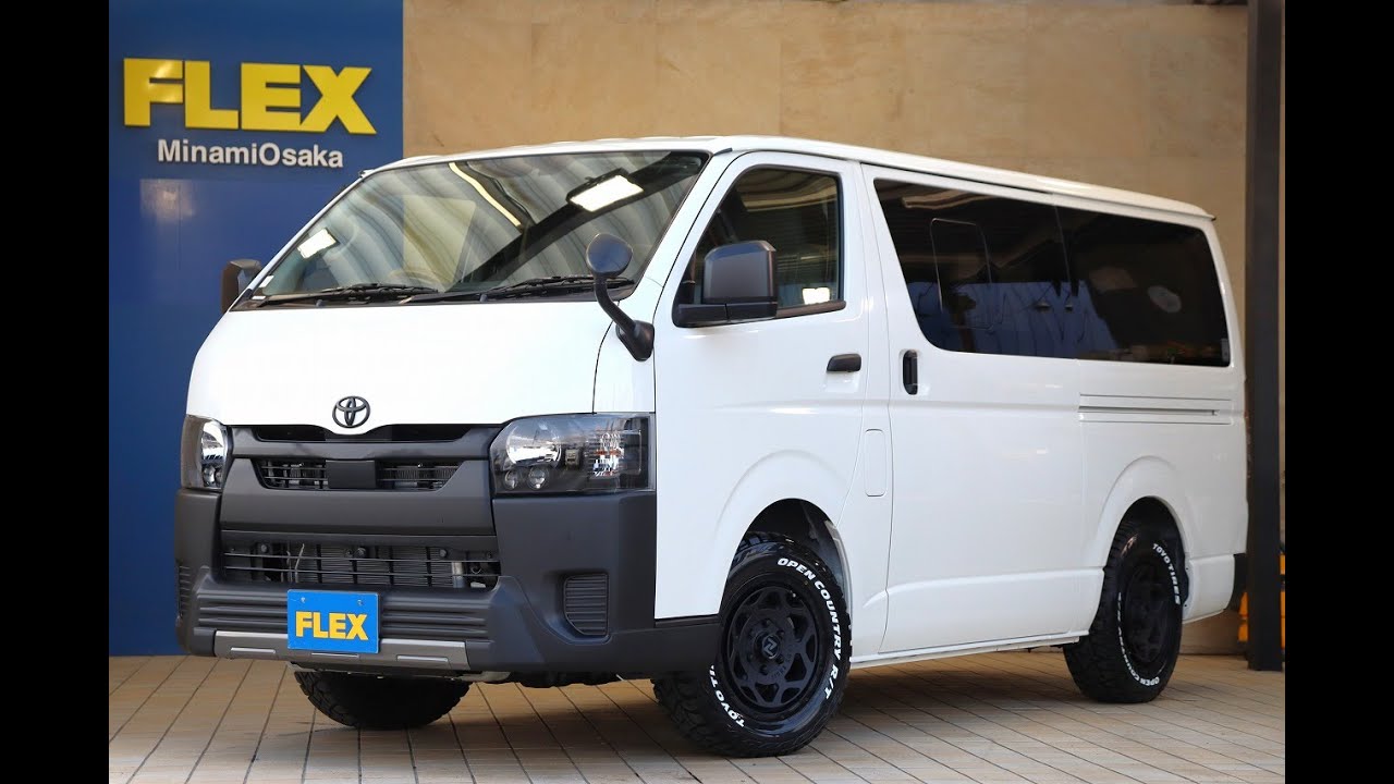 トヨタ ハイエースバン 2.0 DX ロング(R08年式,新車) | FLEX