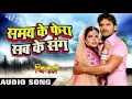        khiladi  khesari lal  mohan rathore  bhojpuri sad song