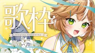 #両声類 が２つの声と姿で縦型歌配信！！【#shorts #新人vtuber  #縦型配信 】