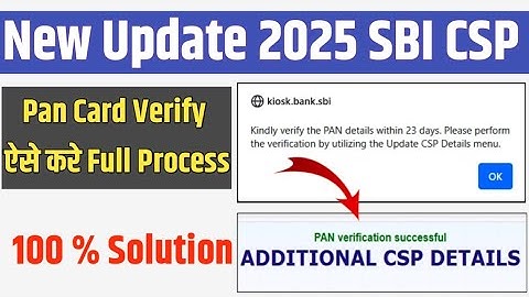 SBI CSP New Update | Pan Card Verification | Pan Card Verification Issue Solution