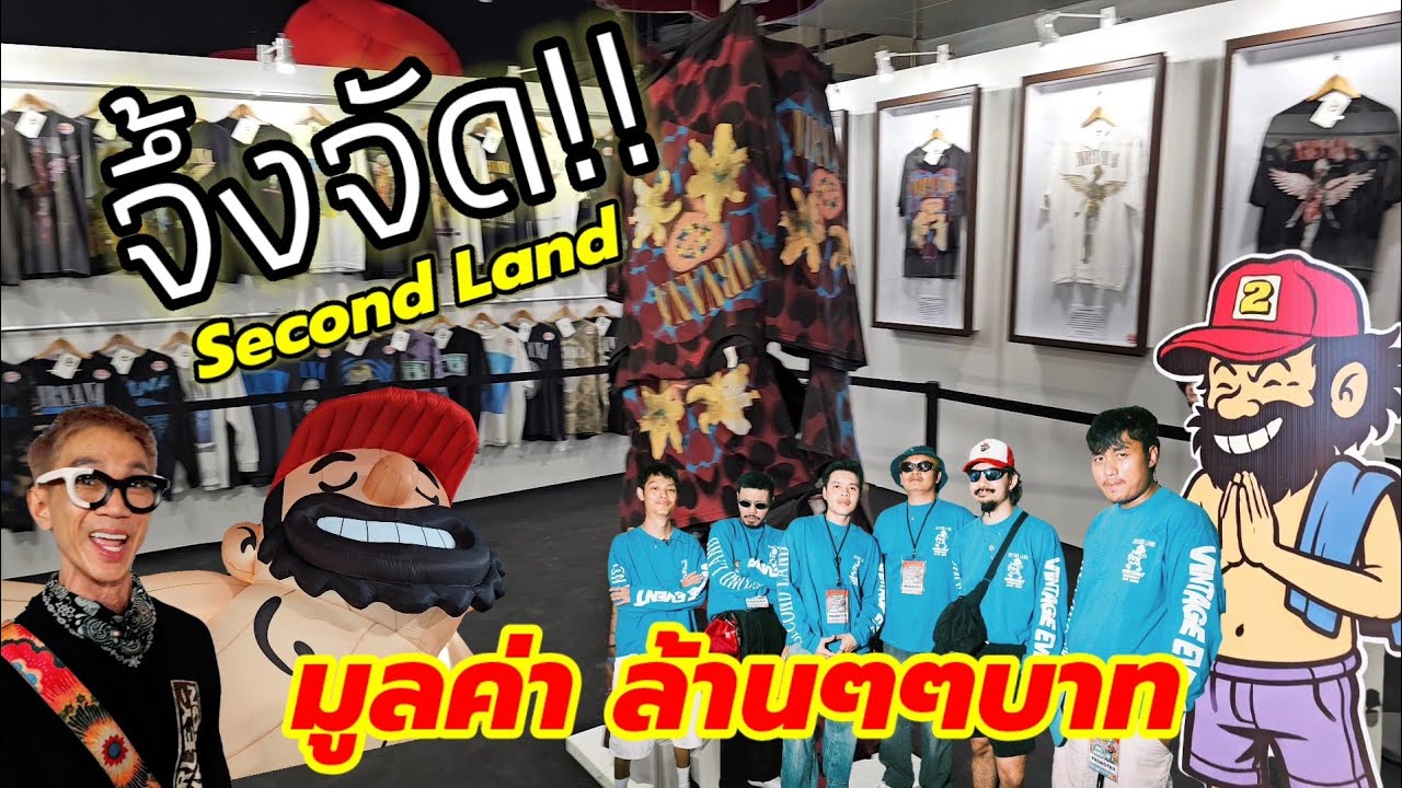 Vlog!! งานวินเทจ โอ้โห!! มูลค่า XXXล้านบาท! งานนี้ทำจึ้งสุด I Everything By Newนิว