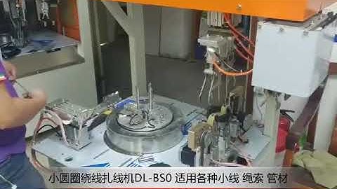 Automatic Cable Coiling and Tying Machine