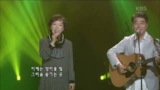 논두렁밭두렁(Nondureong Batdureong) - 다락방 [콘서트7080] | KBS 20071006 방송