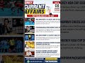 8 june current affairs.. daily 👍👍