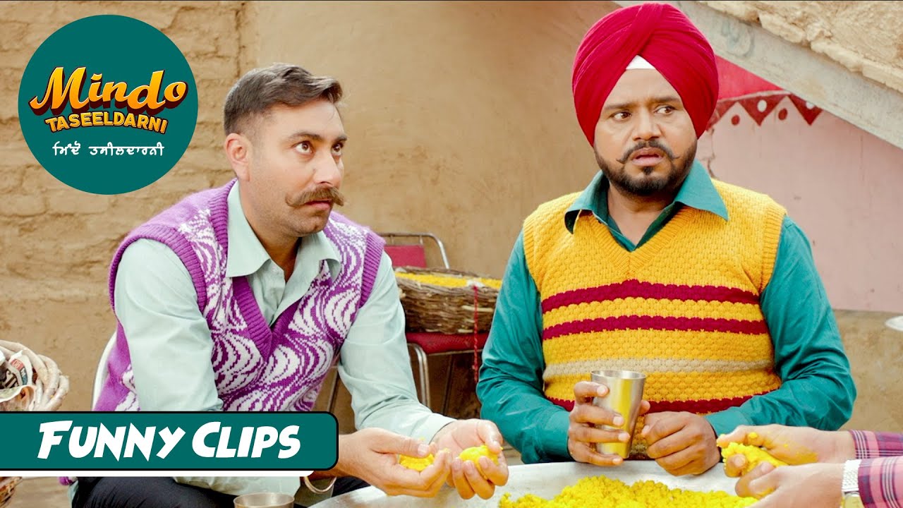 Mindo Taseeldarni | Funny Clip | Karamjit Anmol | Latest Punjabi Movies | Funny Clips