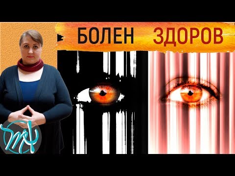 7 признаков психического здоровья // Психические расстройства