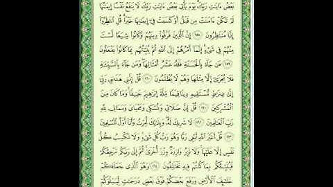 سورة الأنعام (23) من الآية   158إلى  165