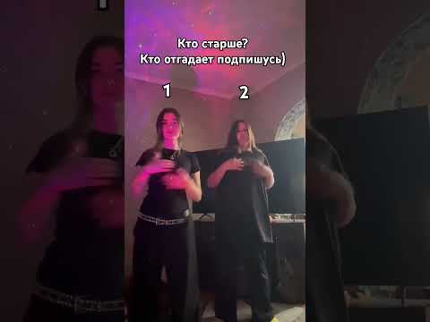 кто старше? давайте вернем ютуб к жизни) #dance #musica #актив #humor #активвернись #fly #fyy