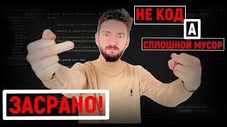 ДУРНОЙ КОД на Python: ВЫЧИСЛИТЬ ДЖУНА по Django-проекту? #питон #djangoproject #программирование