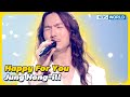 Happy For You - Jung Hong-ill [Immortal Songs 2] | KBS WORLD TV 231111