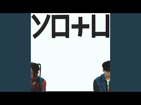 Kim Seungmin & YAYOI DAIMON - YO+U