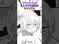 プライベートのギャップがすごい先生がヤバすぎた #漫画紹介