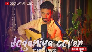 Joganiya - Short cover | Rubina Bk | Ft. Deeplamamusic | Hindi Christian Song