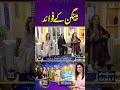 What are the health benefits of eggplant (brinjal)? | Subha Ka Samaa