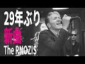 壊れた夢をあやしながら MV - The RNOZIS (第3期)