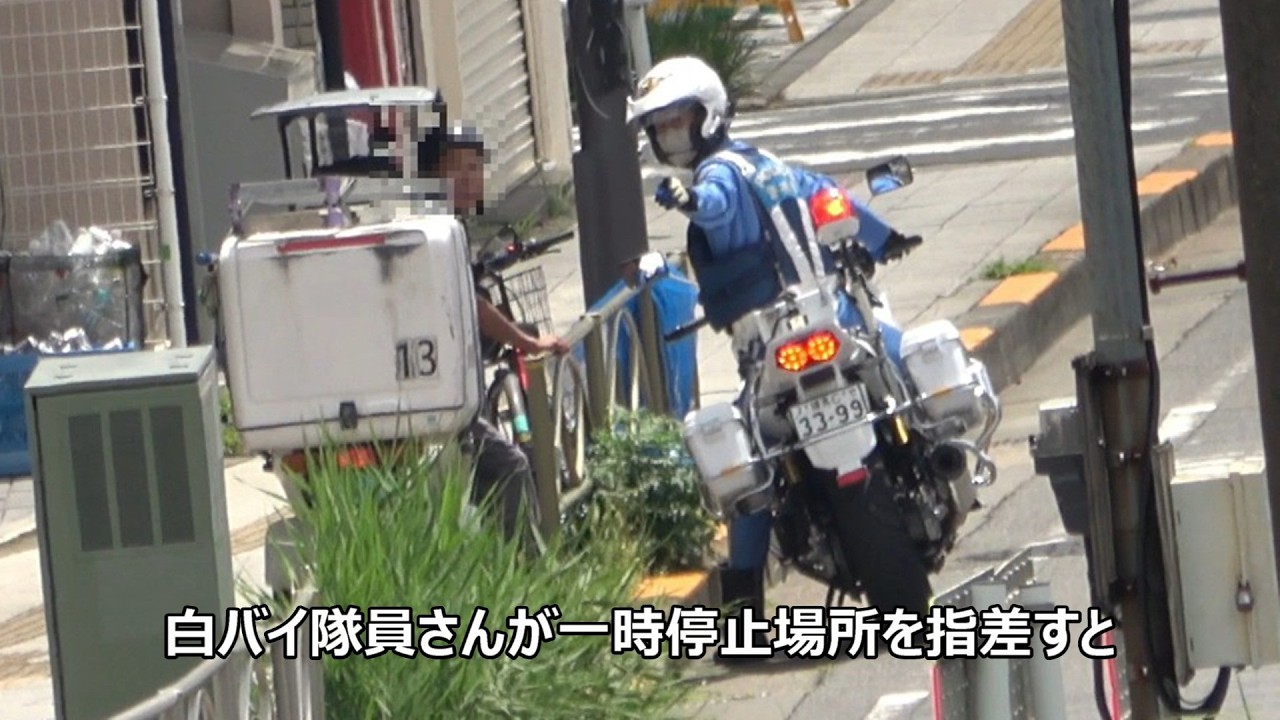 ゼロ発進が嫌いな横着者が多すぎる!!ミニカーとハイエースの殺人的ノーブレーキに白バイとパトカーが検挙に動いた取締りの一部始終!!