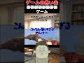 マルチバッドエンド神ゲー【ゲームの思い出】#ゲーム #ゲームの思い出 #ps2 #ドラッグオンドラグーン