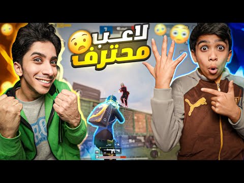 تحديت متابع إذا فاز يربح 5000 شدة