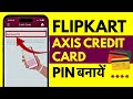Flipkart Axis Bank Credit Card Pin Kaise Banaye?