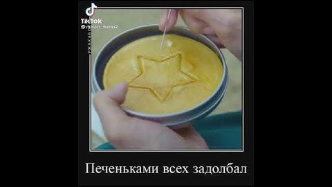 эта хрень и вот этот старый пень перезалив
