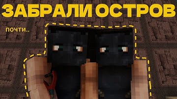 МЫ ДУМАЛИ ЧТО ПОБЕДИЛИ, ПОКА на ОСТРОВЕ не НАЧАЛСЯ ПОЛНЫЙ АД.. на RustMe | Раст в Майнкрафте
