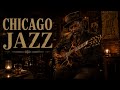 Relaxing Jazz Music with Rain Sounds 🌙 Perfect Coffee Shop Ambience for Late Nights