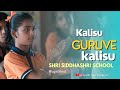 Kalisu guruve kalisu kannada song 2023  mugalkhod  lovely star creations  7795127357