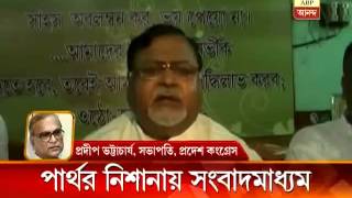পার্থবাবুর টার্গেট আনন্দবাজার