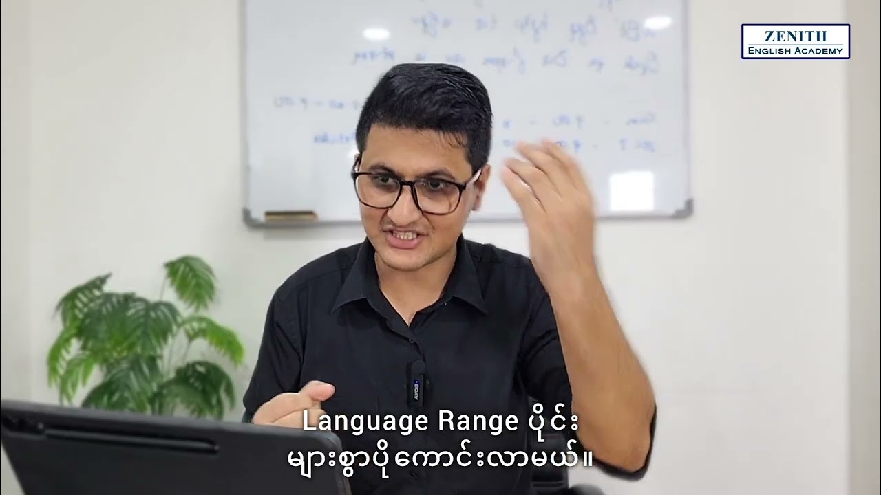 Speaking ကောင်းချင် လုပ်ကိုလုပ်ရမဲ့အရာတစ်ခု