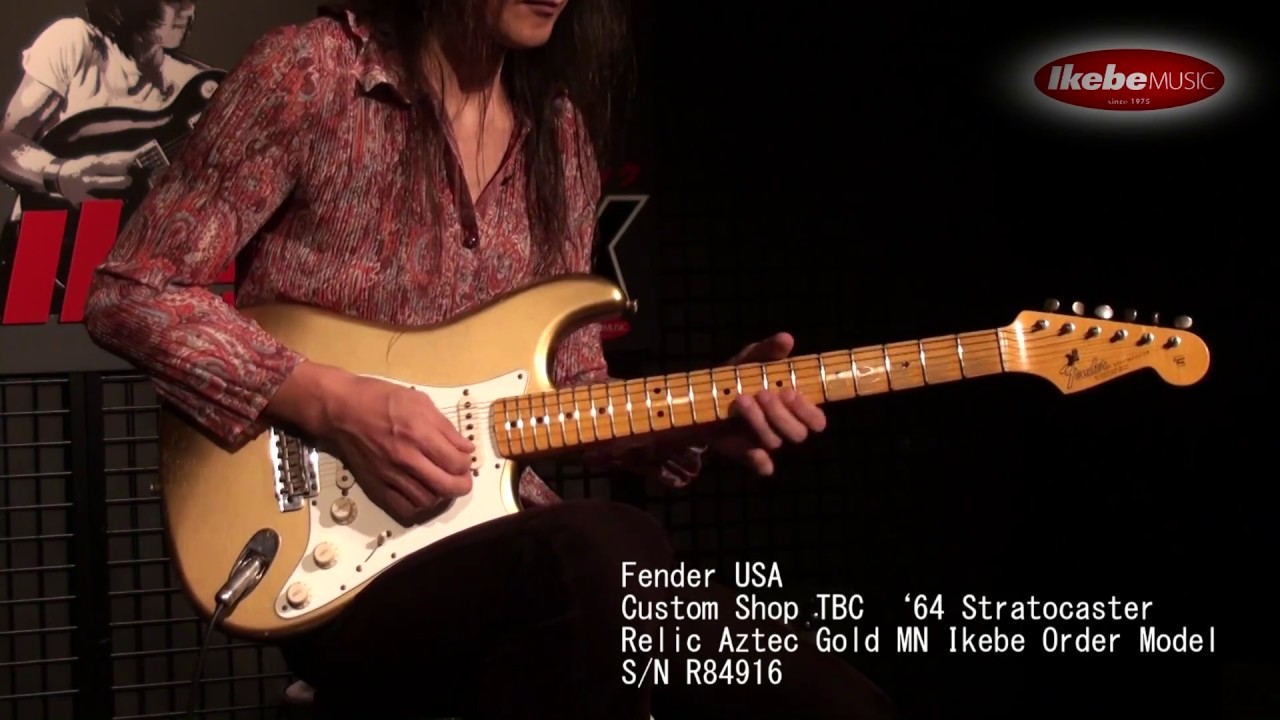 池部楽器店】Fender CS Custom Built 64 Stratocaster Relic Aztec
