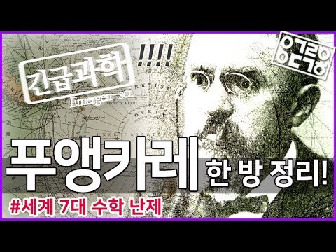따효니