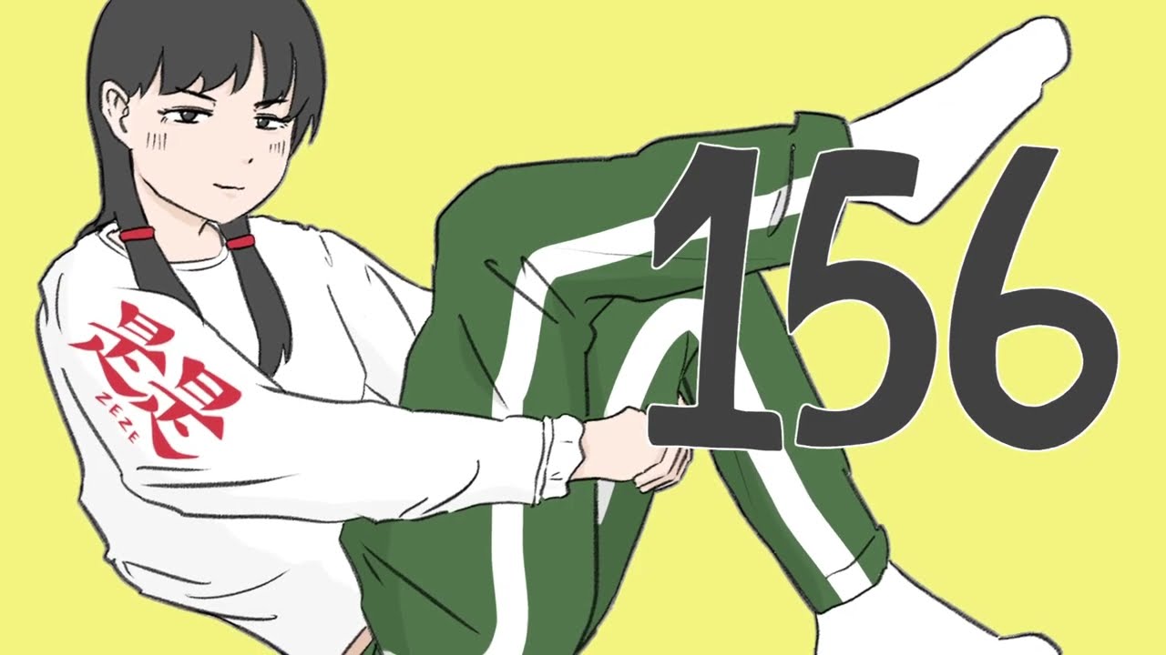 是是『156』 Official Music Video - YouTube