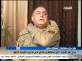 موقف مشرف لفريق في الجيش العراقي 