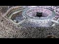 صلاة التراويح من مكة المكرمة 13 رمضان 1438 2017 للشيخ السديس Ramadan 2017 Makkah Taraweeh13 