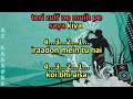 Haan Tu Hai Karaoke with Scrolling Lyrics Mp3 Song