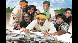 'Malamaal Weekly (2006) Full Movie | Ritesh Deshmukh, Rajpal Yadav | Bollywood Comedy Film'