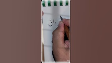 اروع تلاوة من سورة الاسراء لعبد الباسط