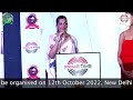 Global Healthcare Excellence Awards, 2022 & Summit by Prime Time