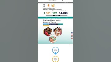 how to change PMMVY password👍 #pmmvy #anganwadi #shorts #viral #video #trending #viralshorts #reels