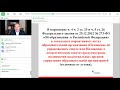 Формирование правовой культуры у участников образовательных отношений в г. Москве (часть 2)