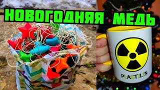 PLASTILIN. ДОБЫВАЮ НОВОГОДНЮЮ МЕДЬ ИЗ ГИРЛЯНД! ПОИСК МЕДИ И МЕТАЛЛОЛОМА. КАК ЗАРАБОТАТЬ ДЕНЬГИ