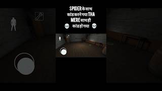 granny me spider ko freze karne gaya tha khud hi freze ho gaya 😆 granny chapter 1 mk scary gaming 😈