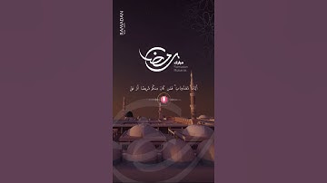 آية الصيام | القارئ : ناصر القطامي