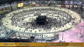 سورة فصلت Fussilat - عبد الله بصفر Al-Haramien HD