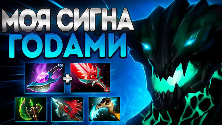 ОД ТОП МИДЕР 7.39! МОЯ СИГНА ГОДАМИ?🔥OUTWORLD DESTROYER DOTA 2